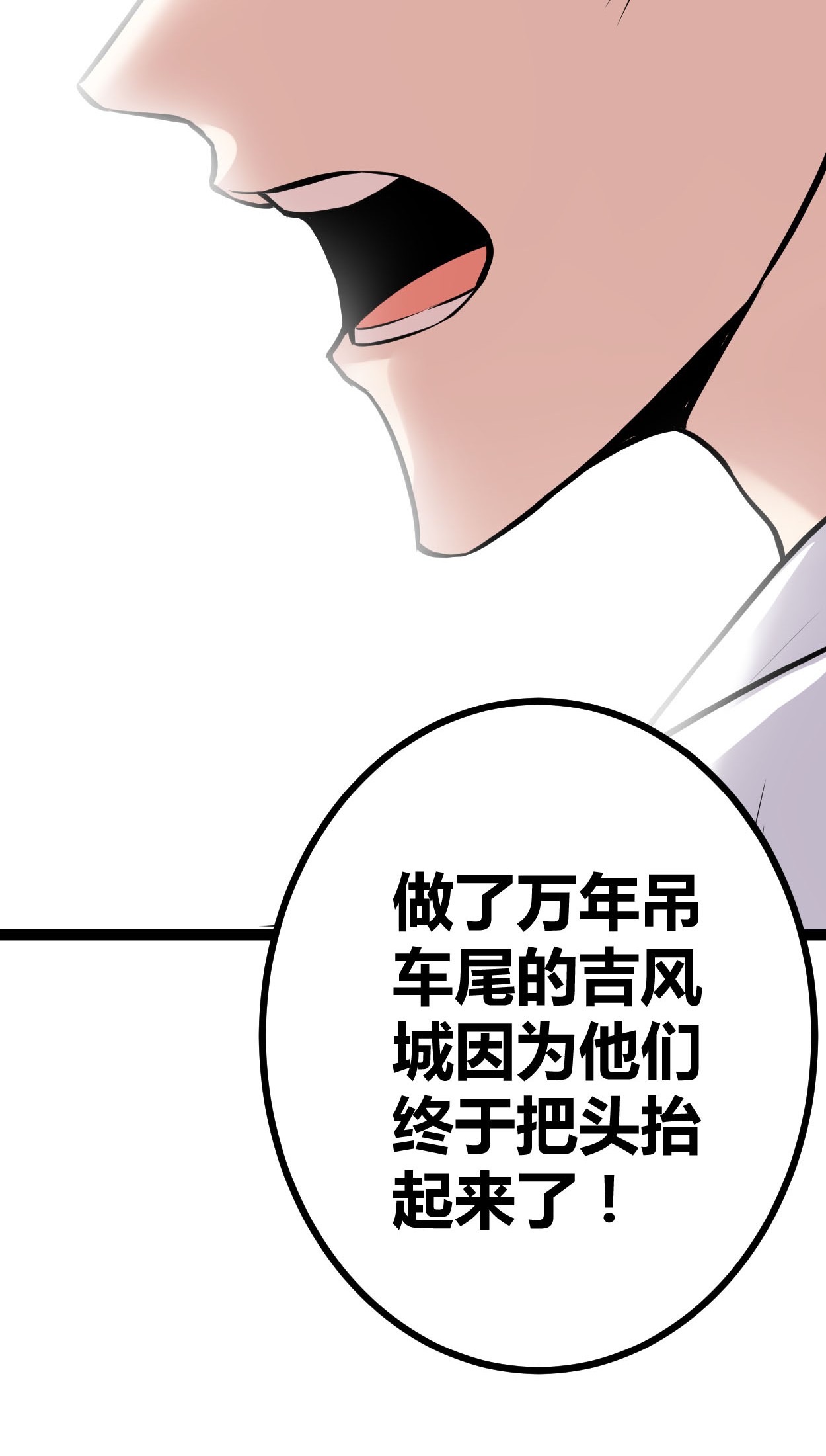 我的影子会挂机39 芳心暗许