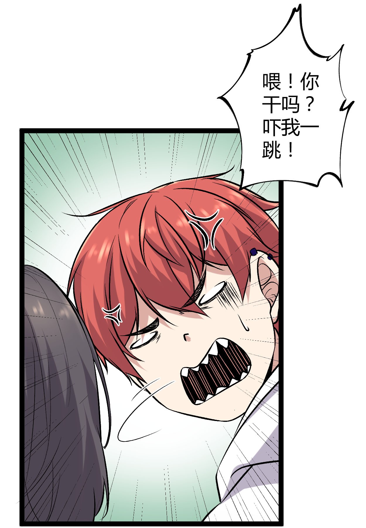 我的影子会挂机39 芳心暗许