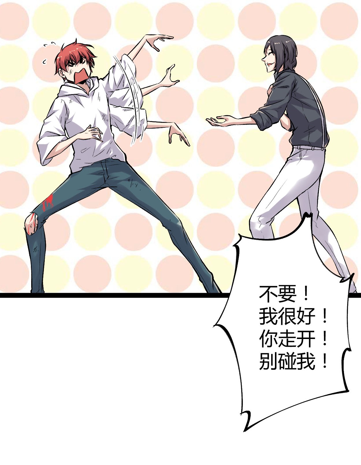 我的影子会挂机39 芳心暗许