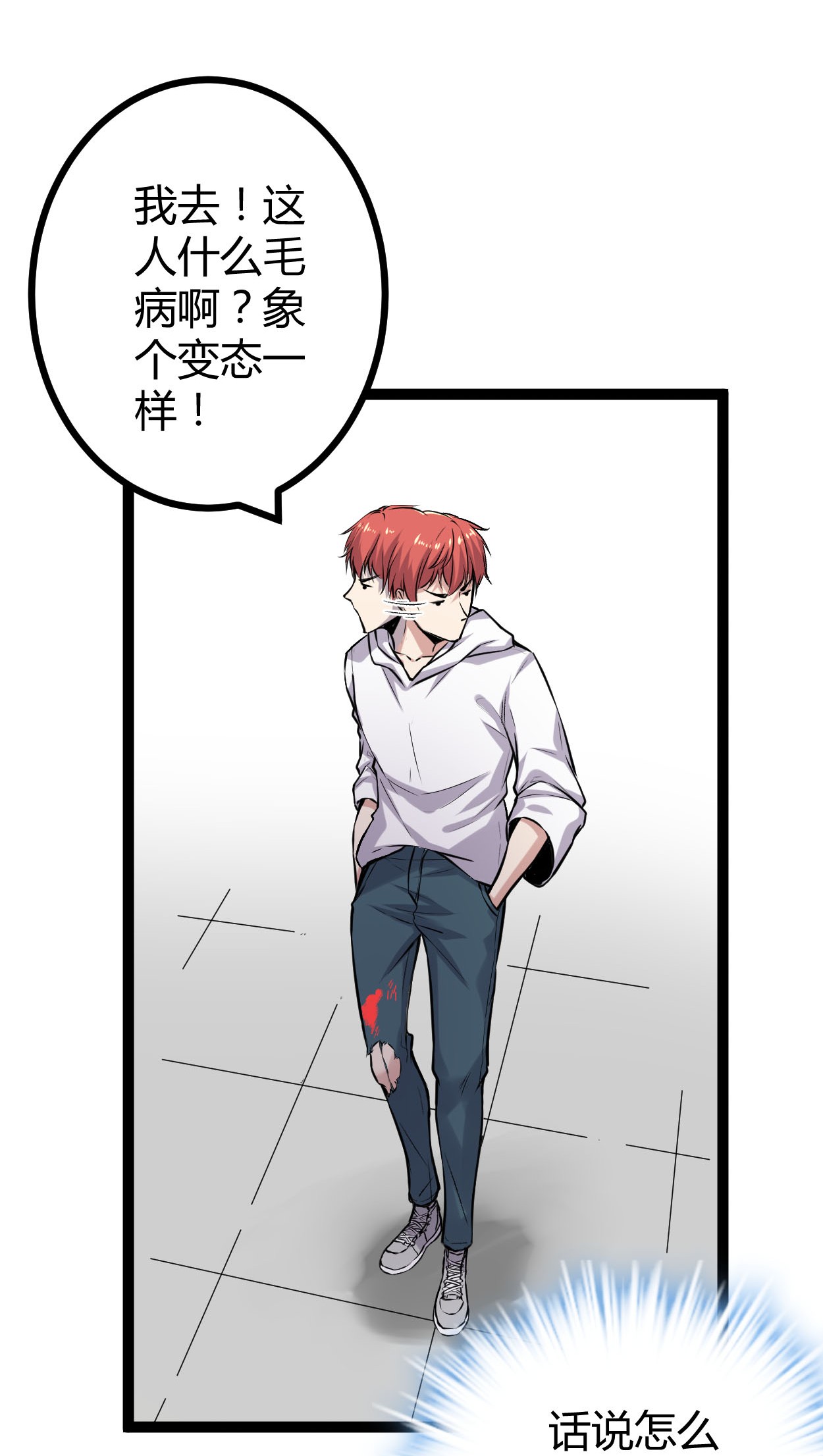 我的影子会挂机39 芳心暗许