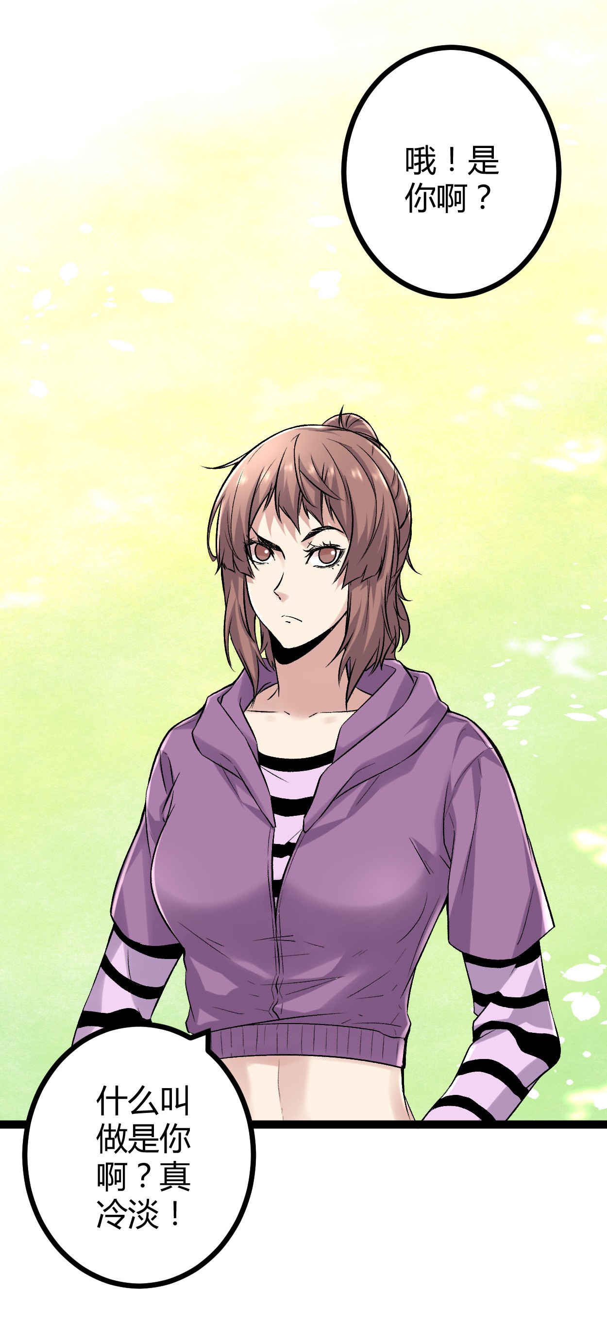 我的影子会挂机39 芳心暗许