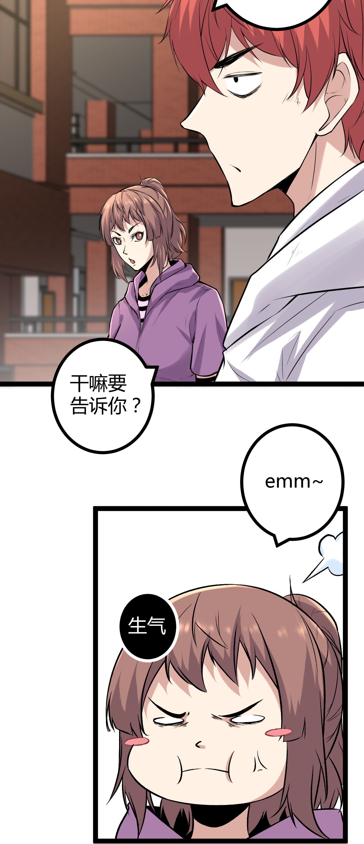 我的影子会挂机39 芳心暗许
