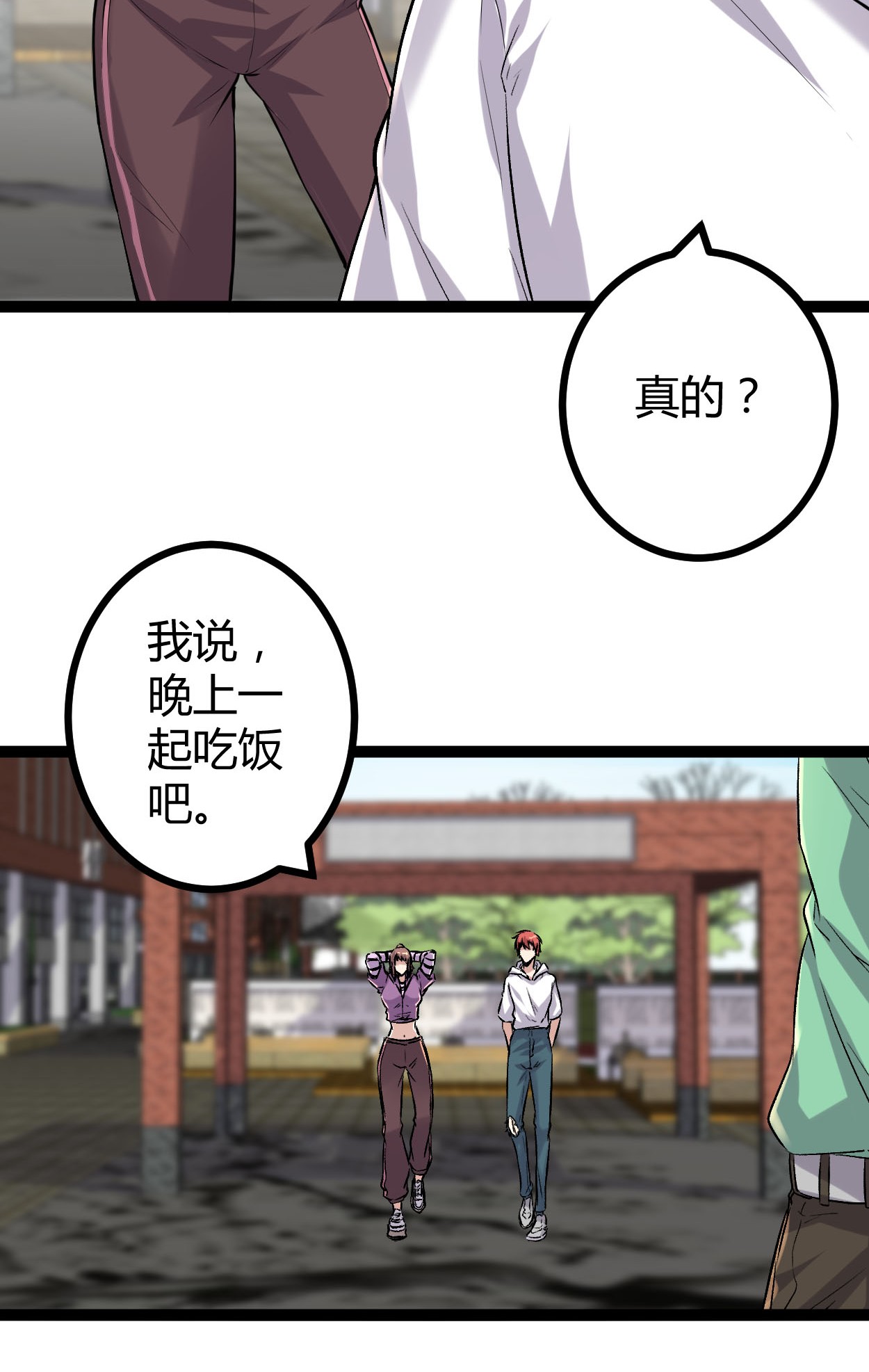 我的影子会挂机39 芳心暗许
