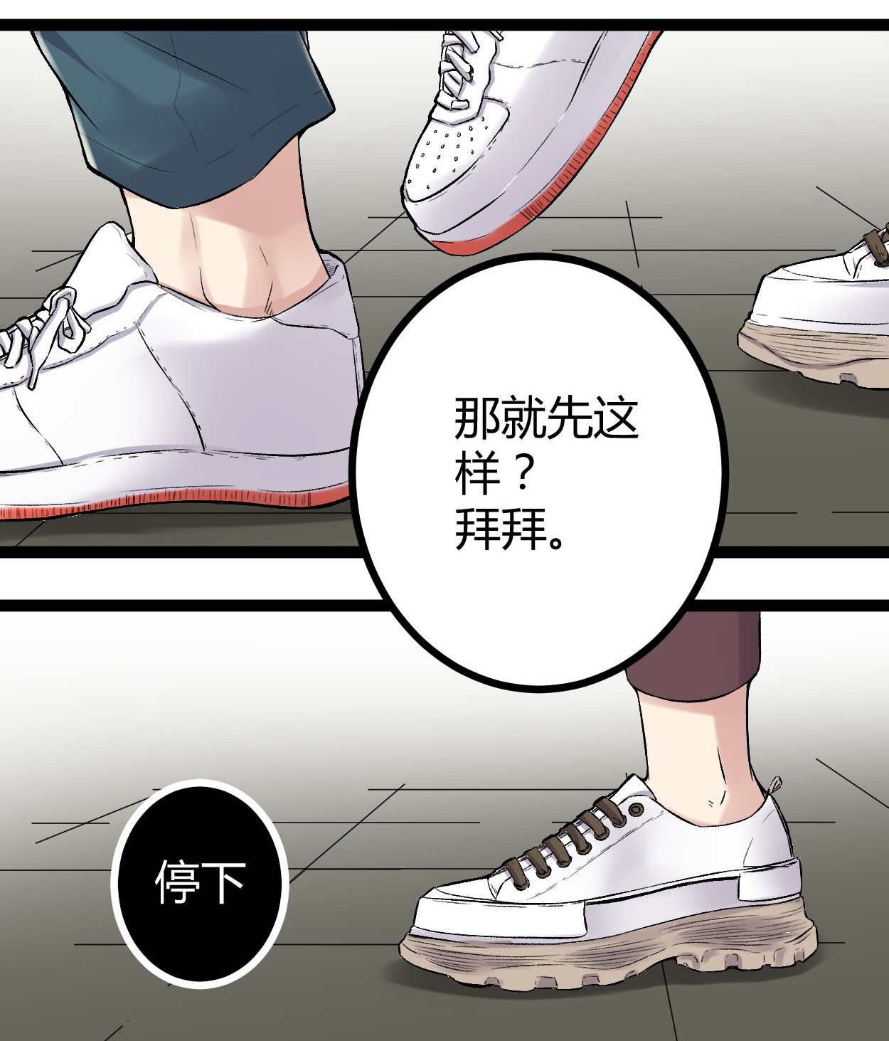 我的影子会挂机39 芳心暗许