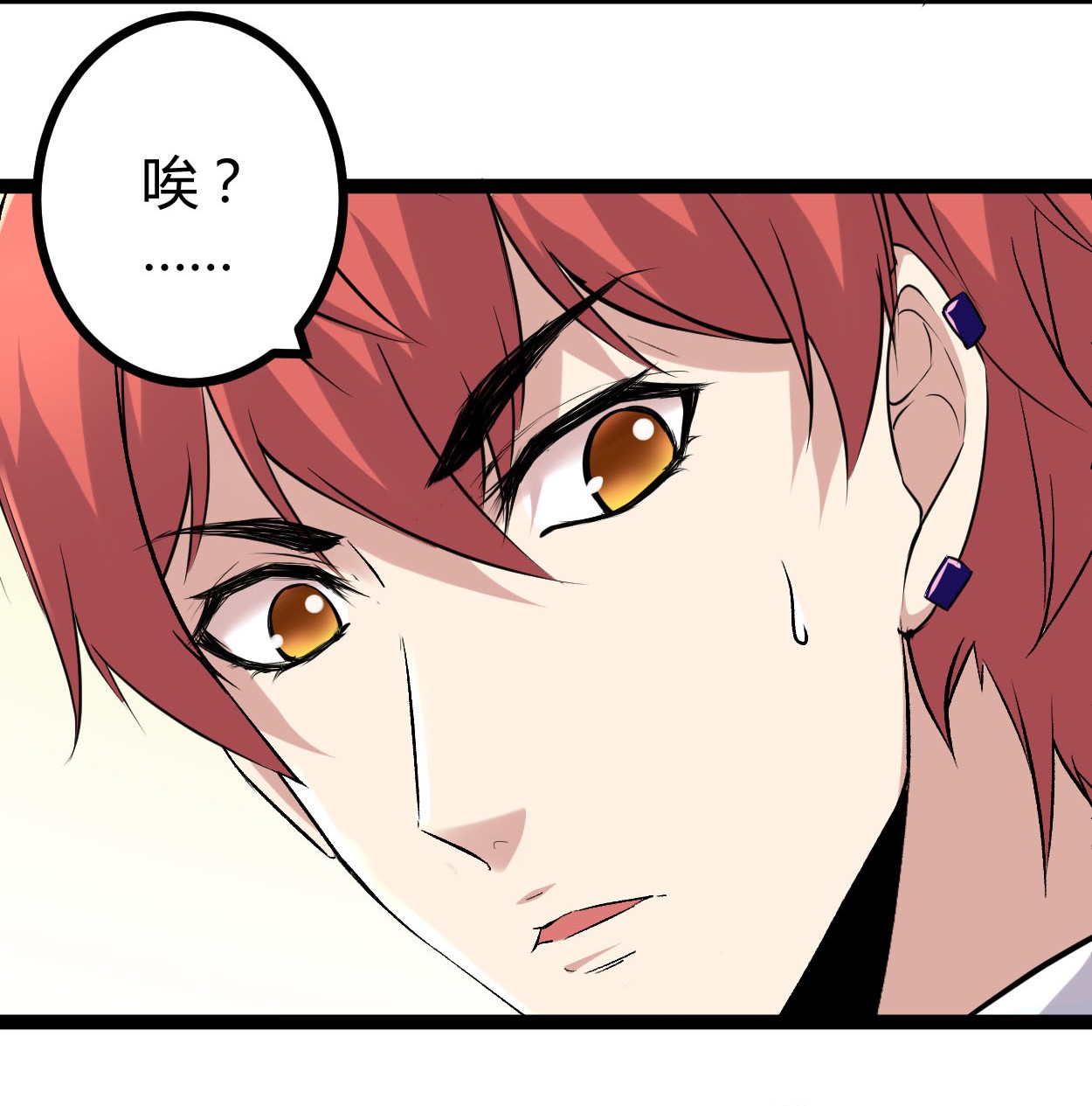 我的影子会挂机39 芳心暗许