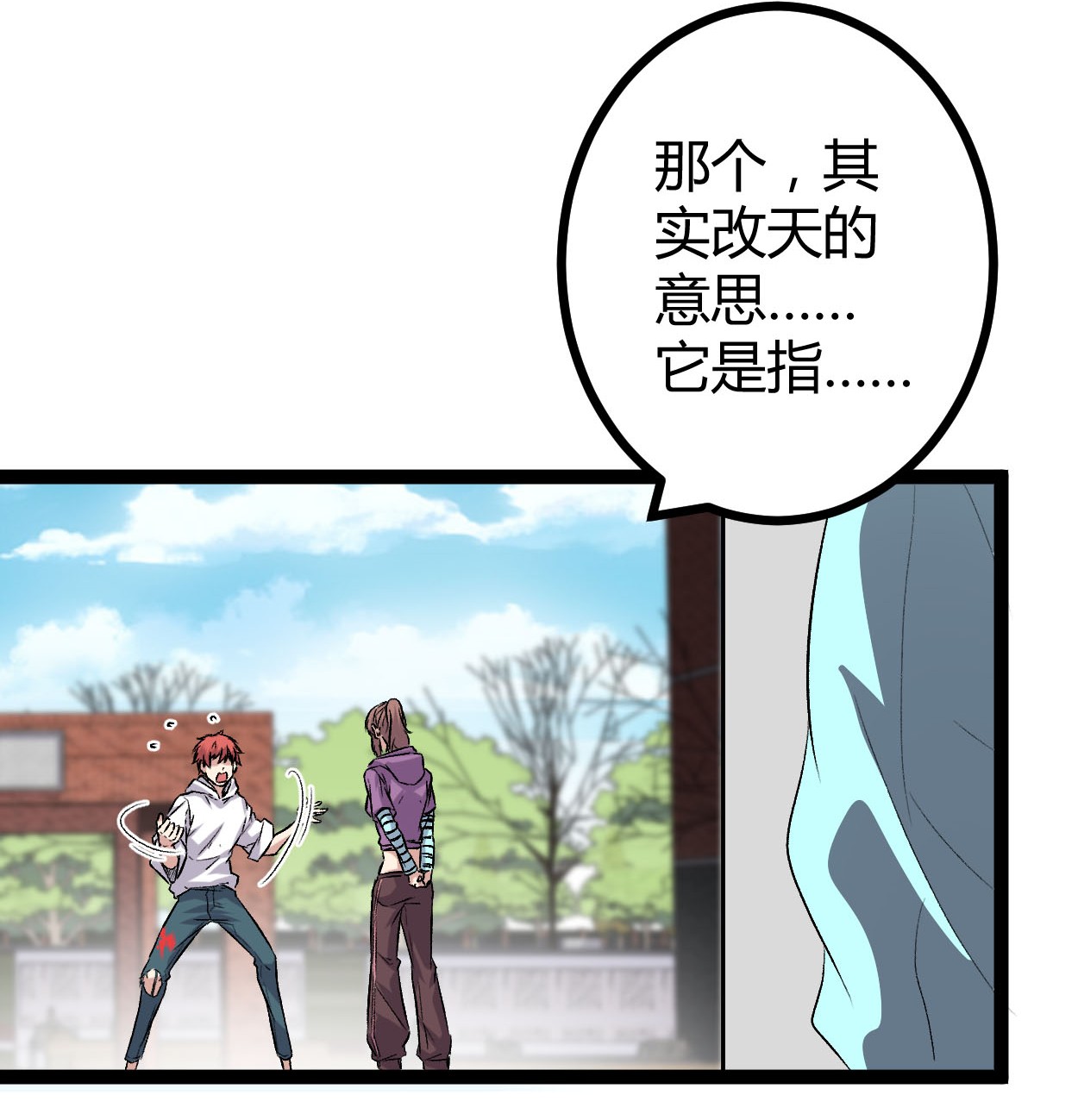 我的影子会挂机39 芳心暗许