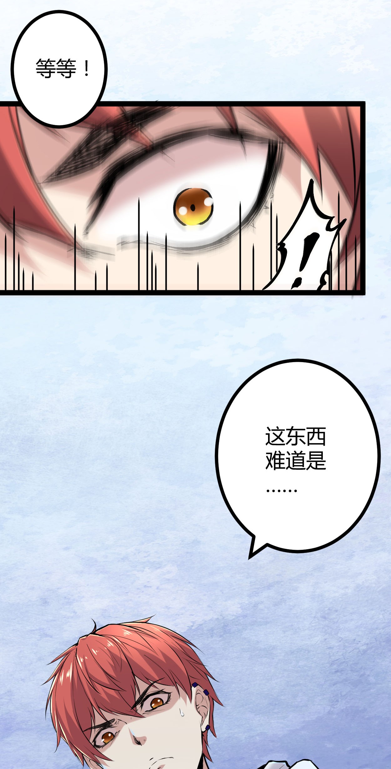 我的影子会挂机39 芳心暗许