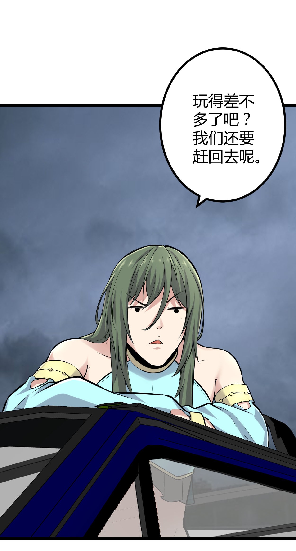 我的影子会挂机39 芳心暗许