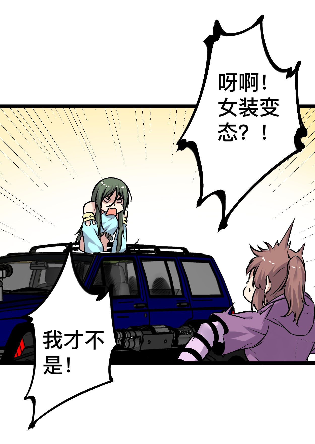 我的影子会挂机39 芳心暗许