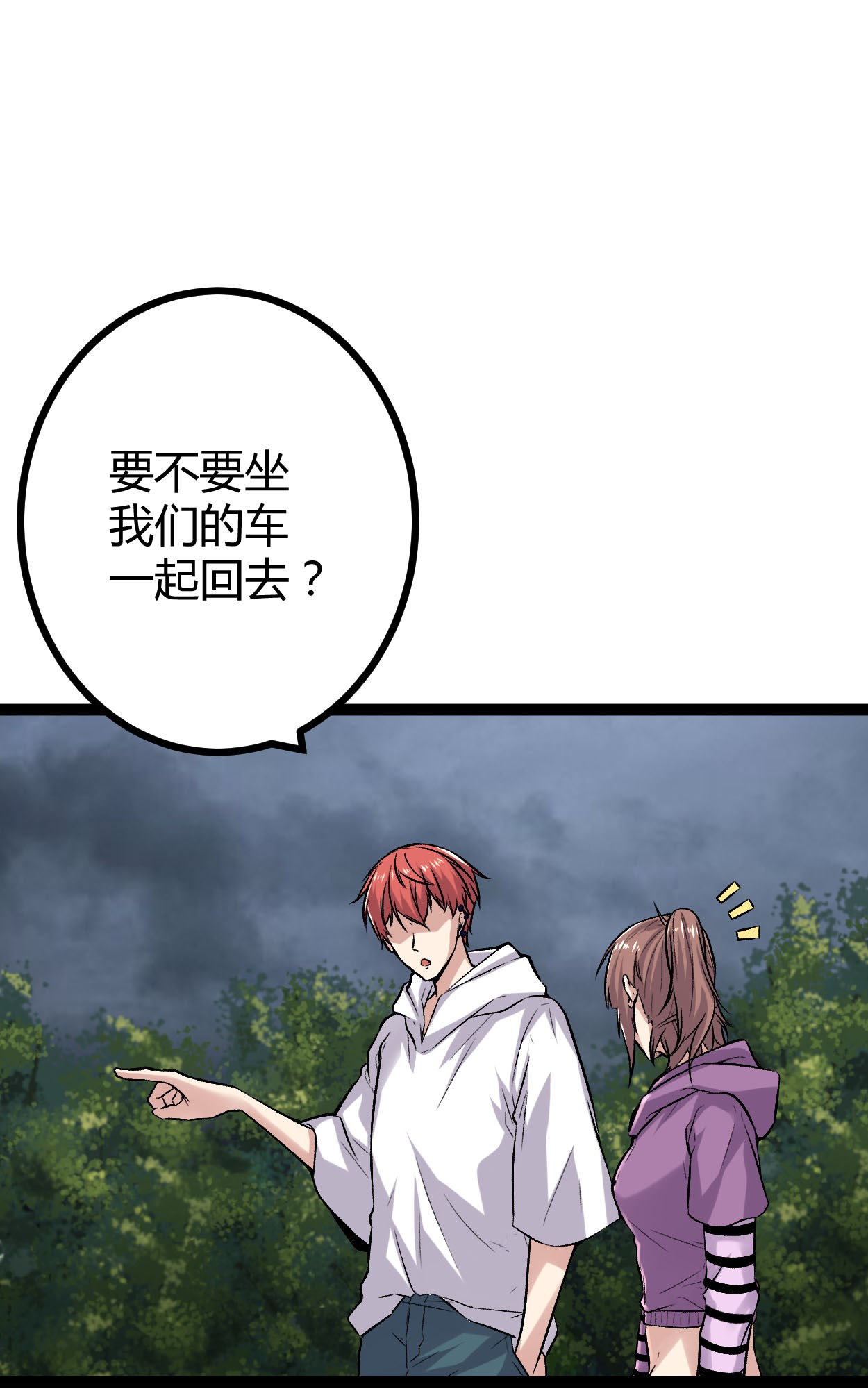 我的影子会挂机39 芳心暗许
