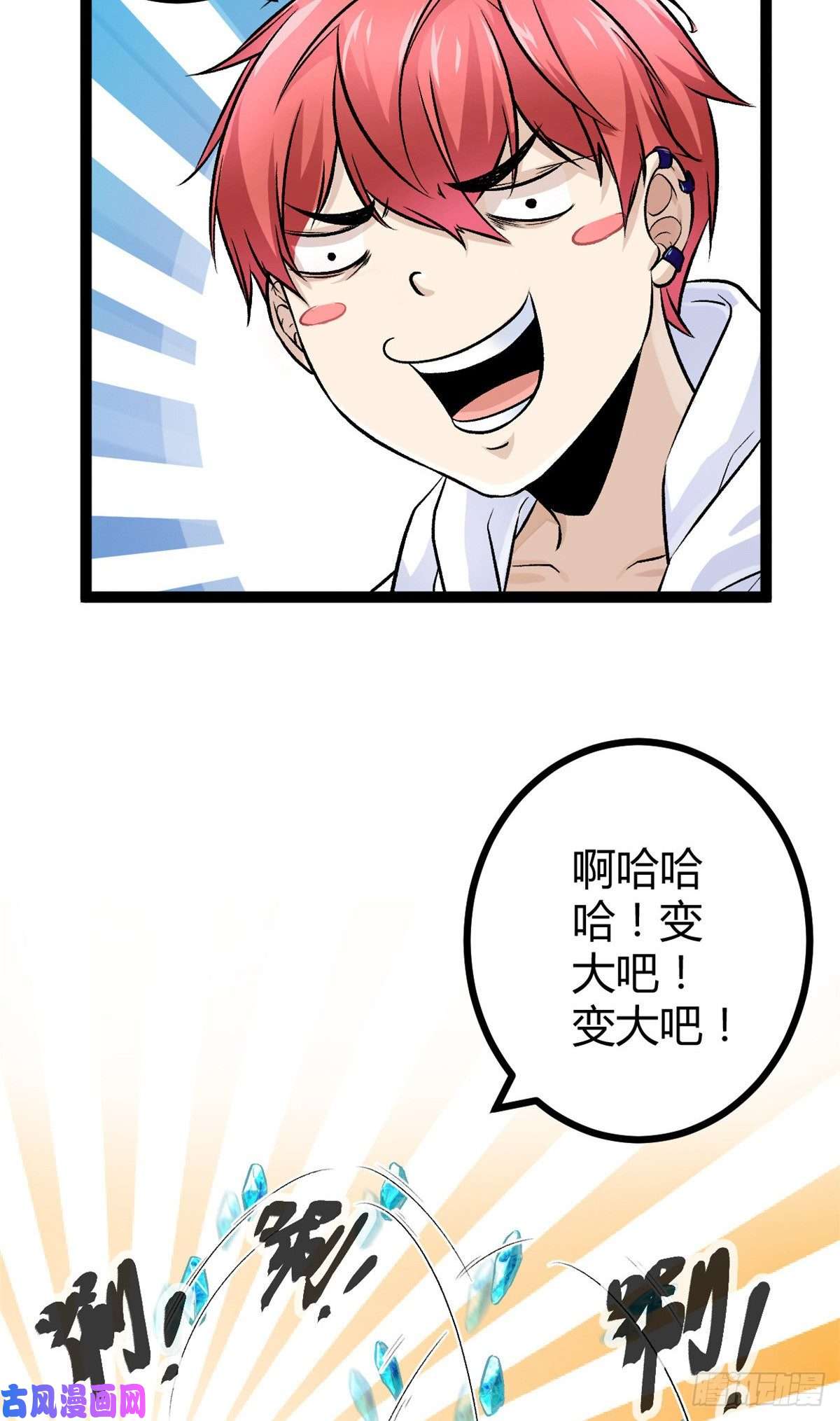 我的影子会挂机40 维度母石