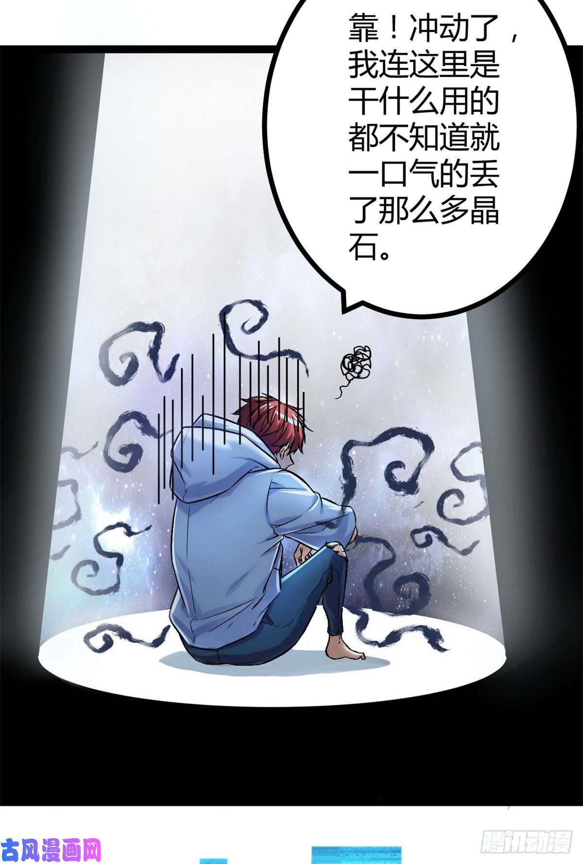 我的影子会挂机40 维度母石