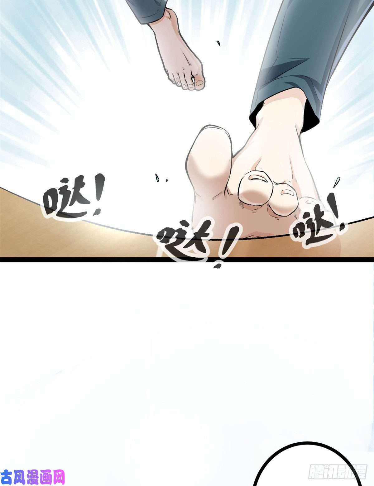 我的影子会挂机40 维度母石