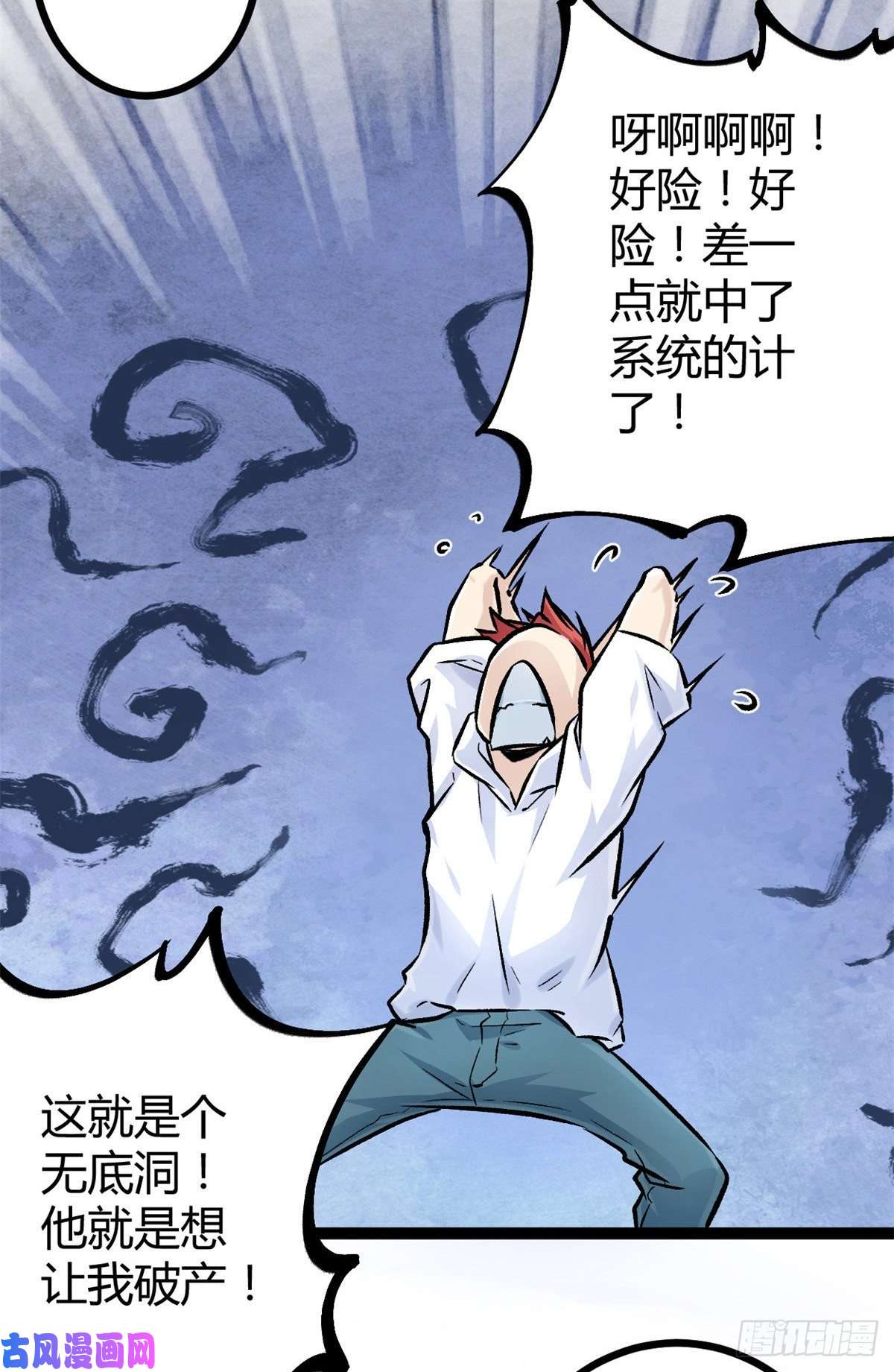 我的影子会挂机40 维度母石