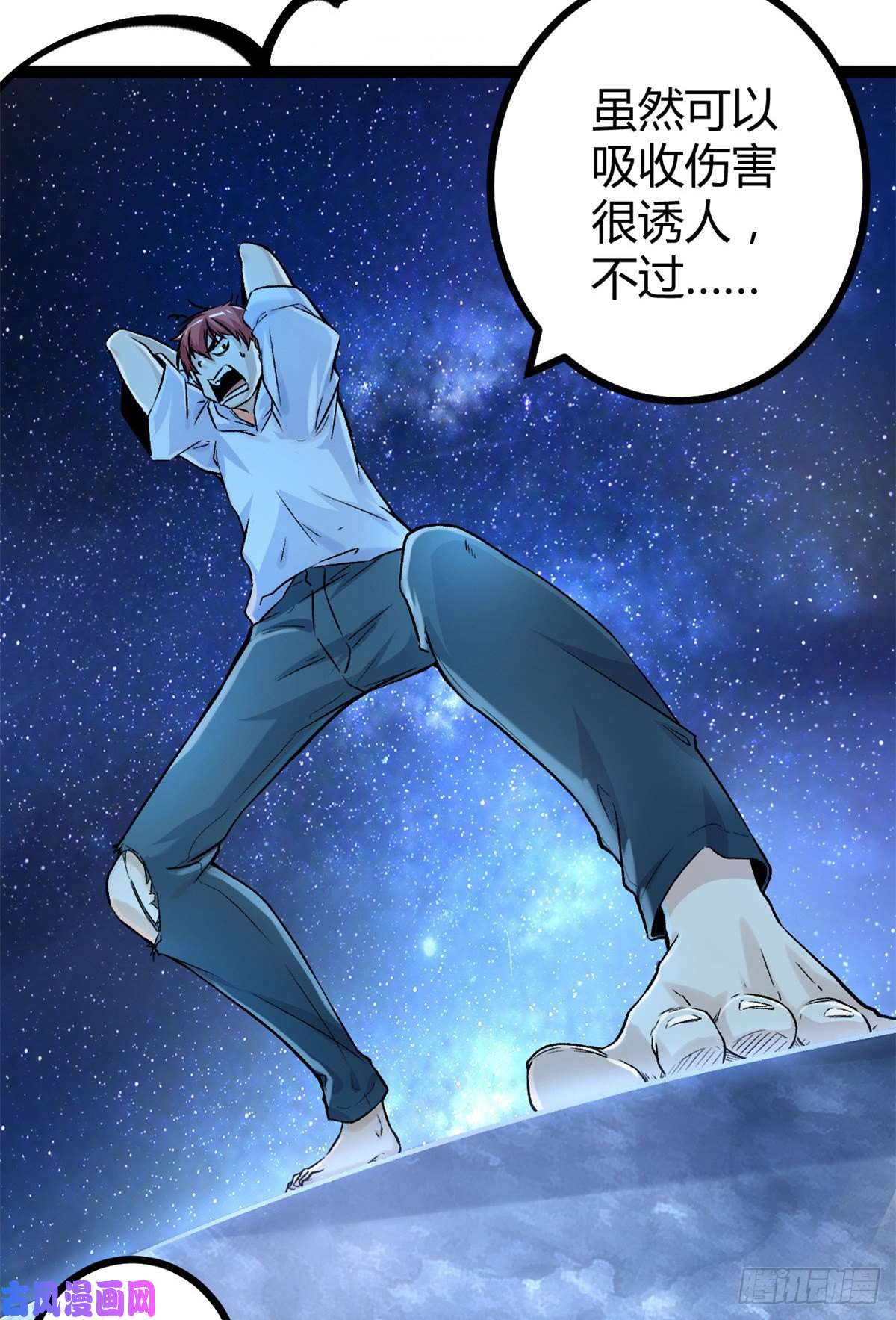 我的影子会挂机40 维度母石