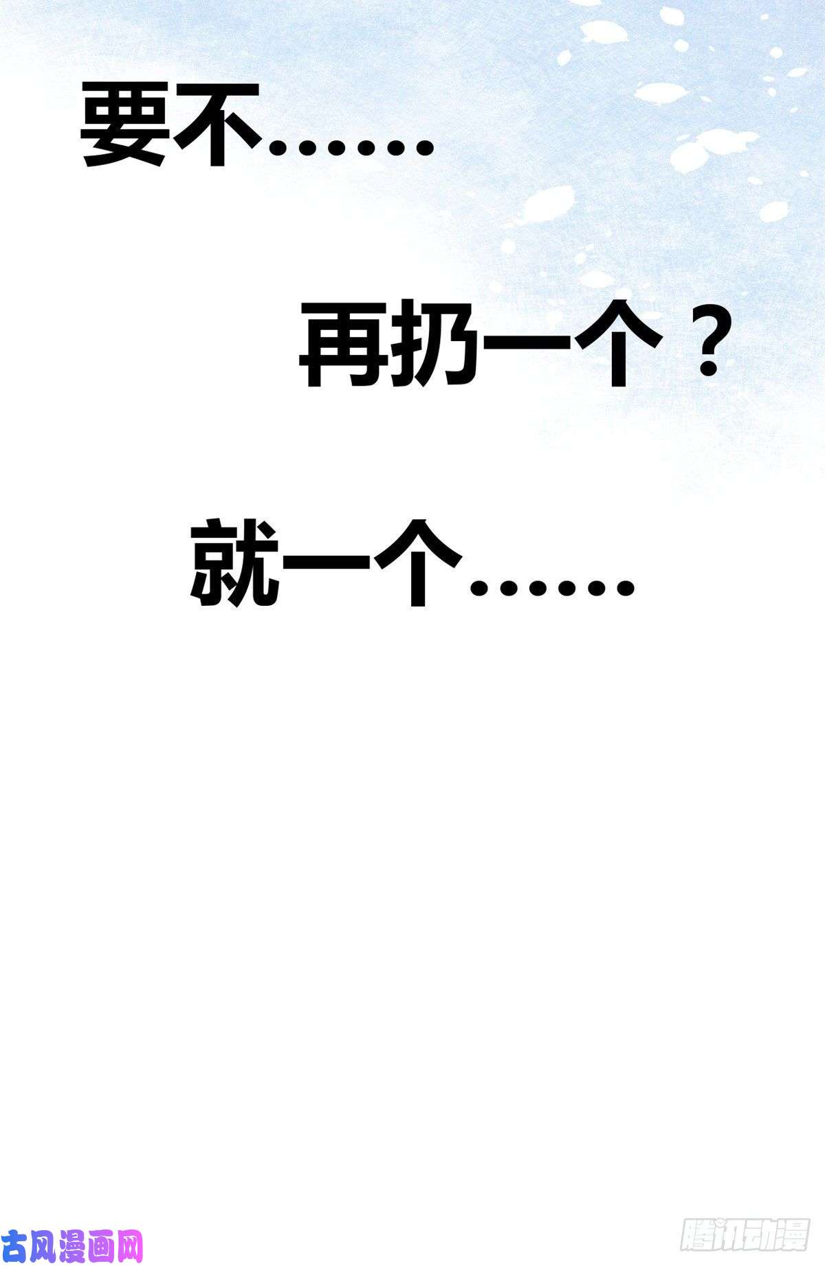 我的影子会挂机40 维度母石