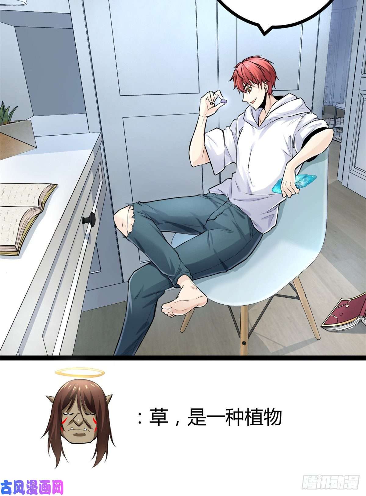 我的影子会挂机40 维度母石