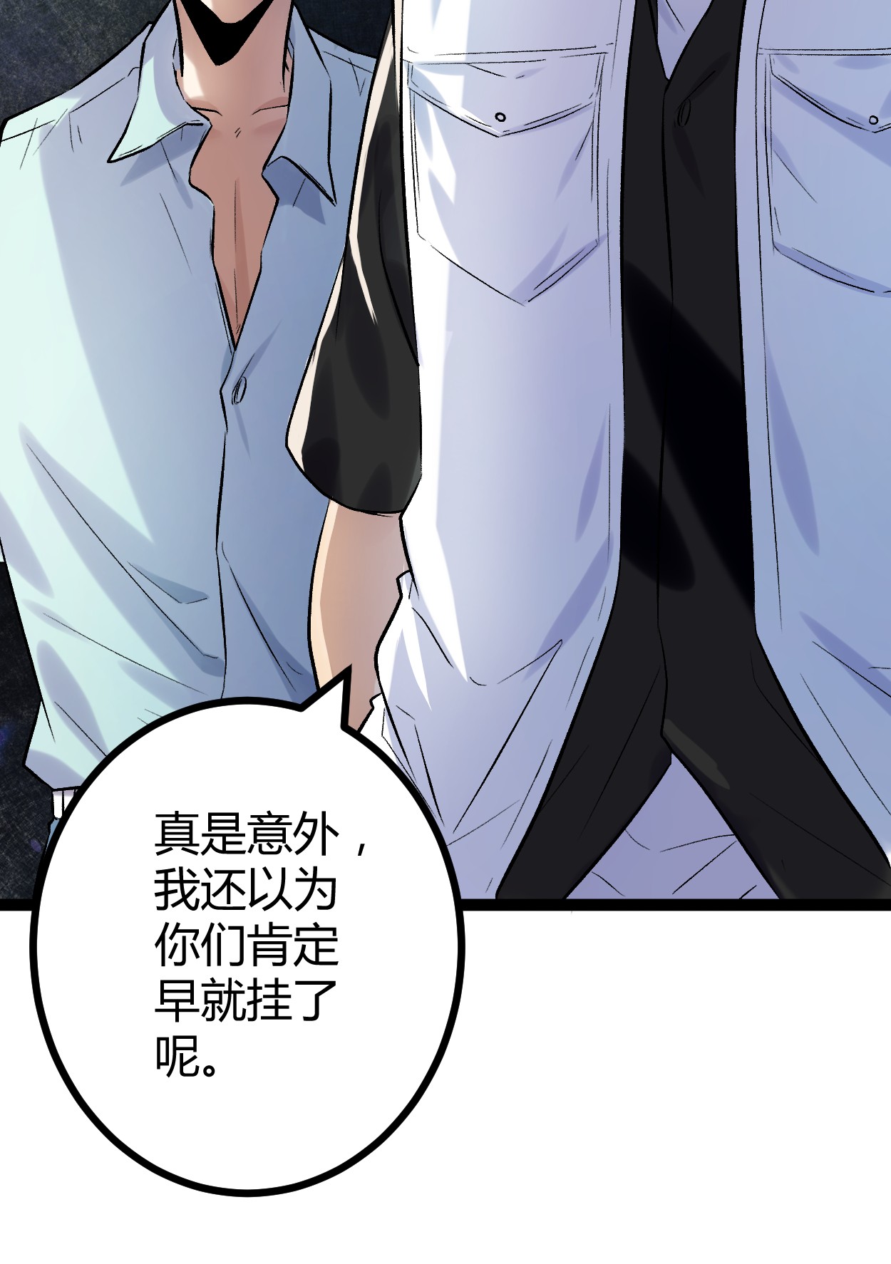 我的影子会挂机41 忍无可忍