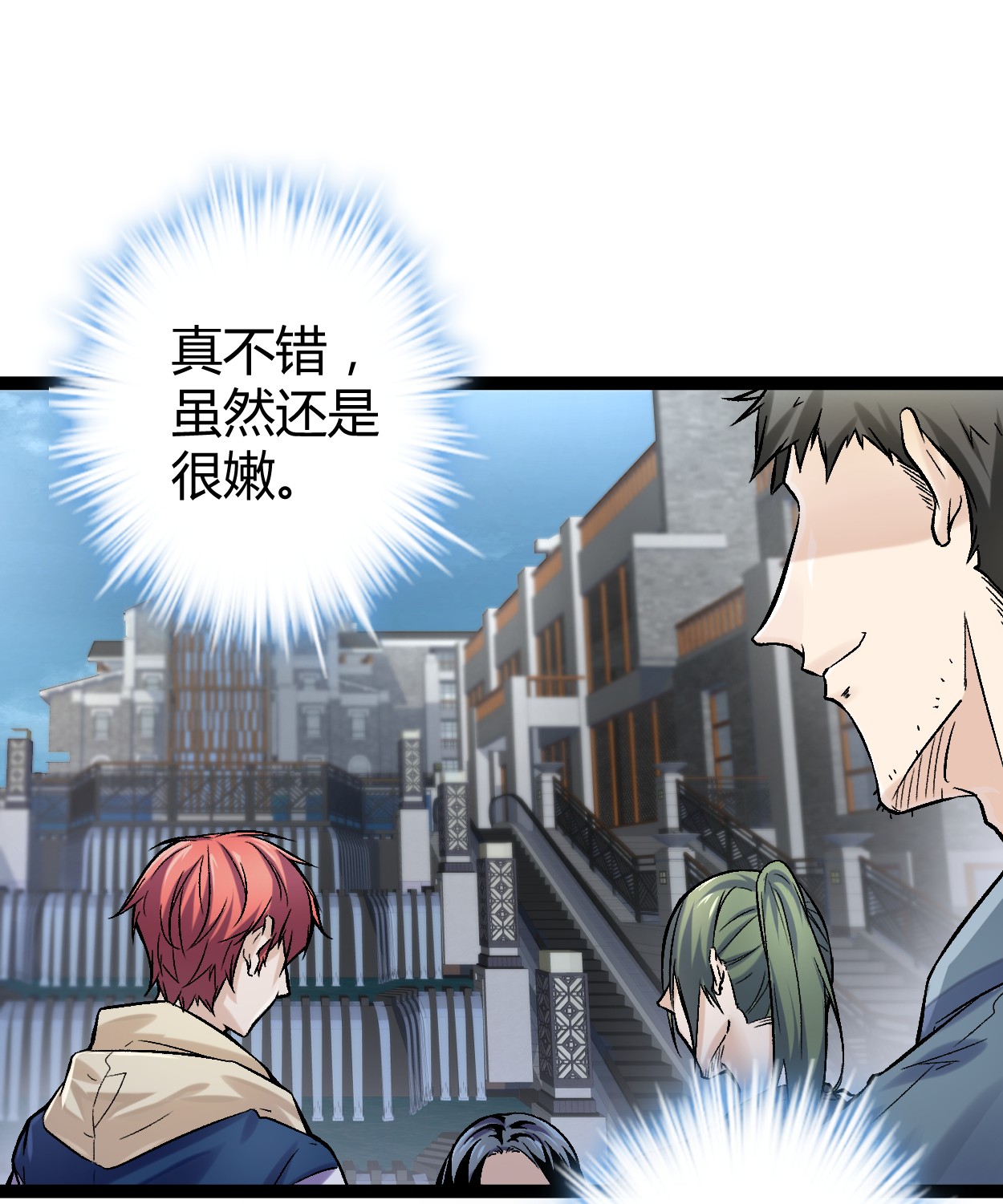 我的影子会挂机41 忍无可忍