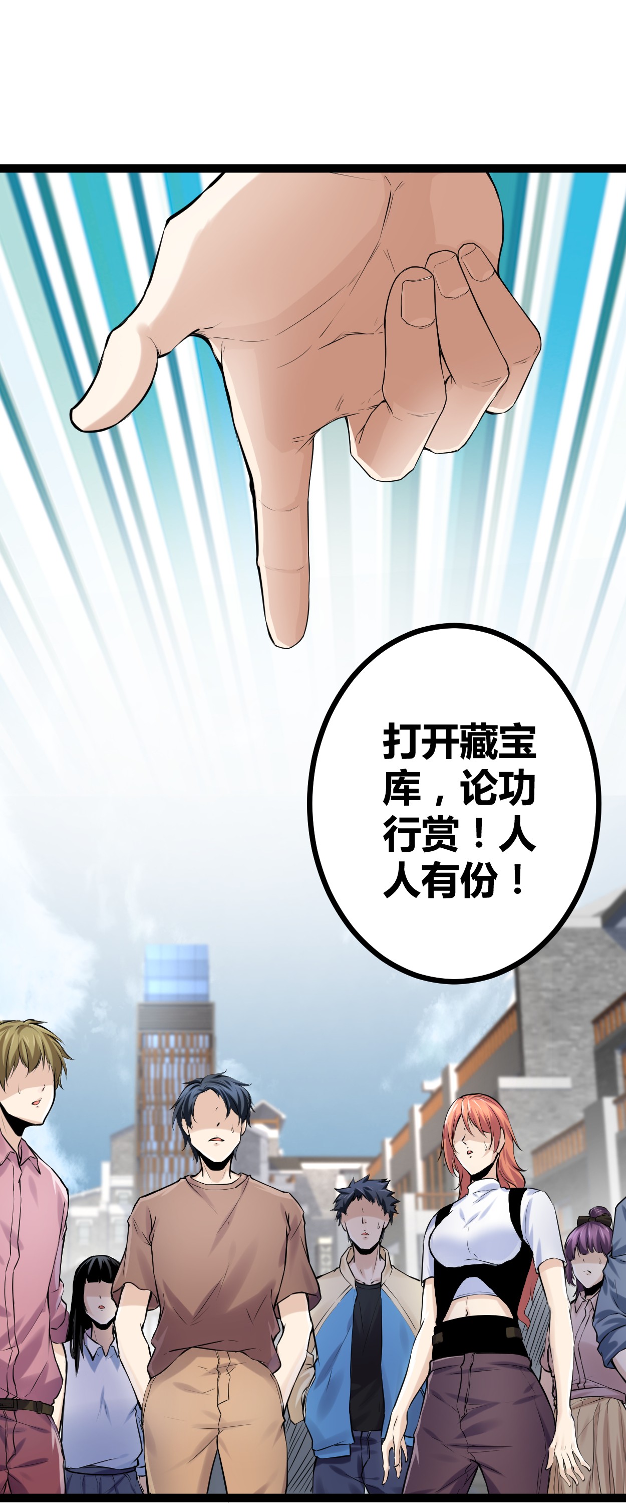 我的影子会挂机41 忍无可忍