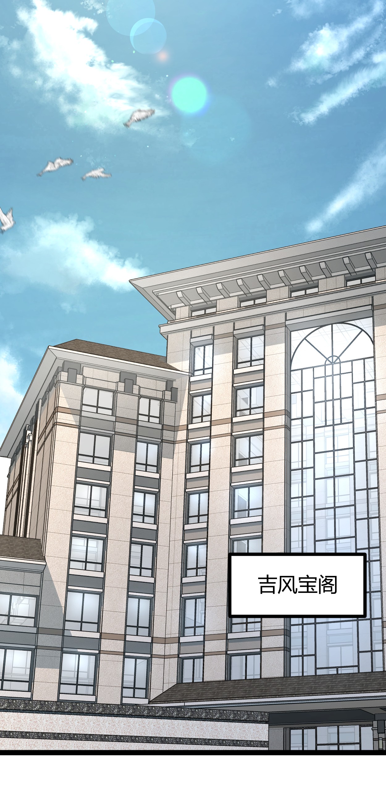 我的影子会挂机41 忍无可忍