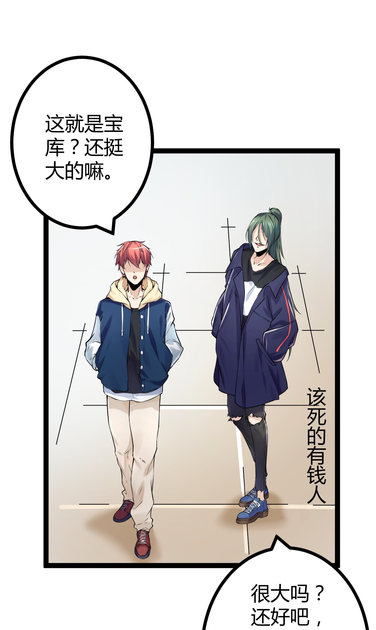我的影子会挂机41 忍无可忍