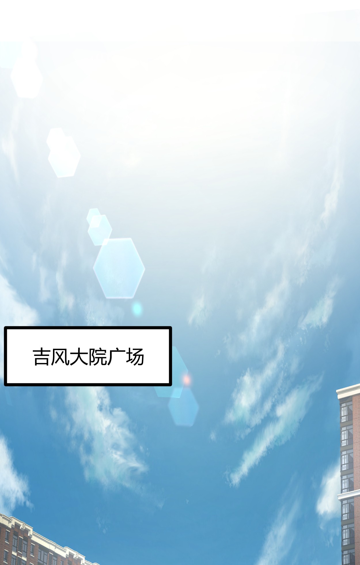 我的影子会挂机41 忍无可忍