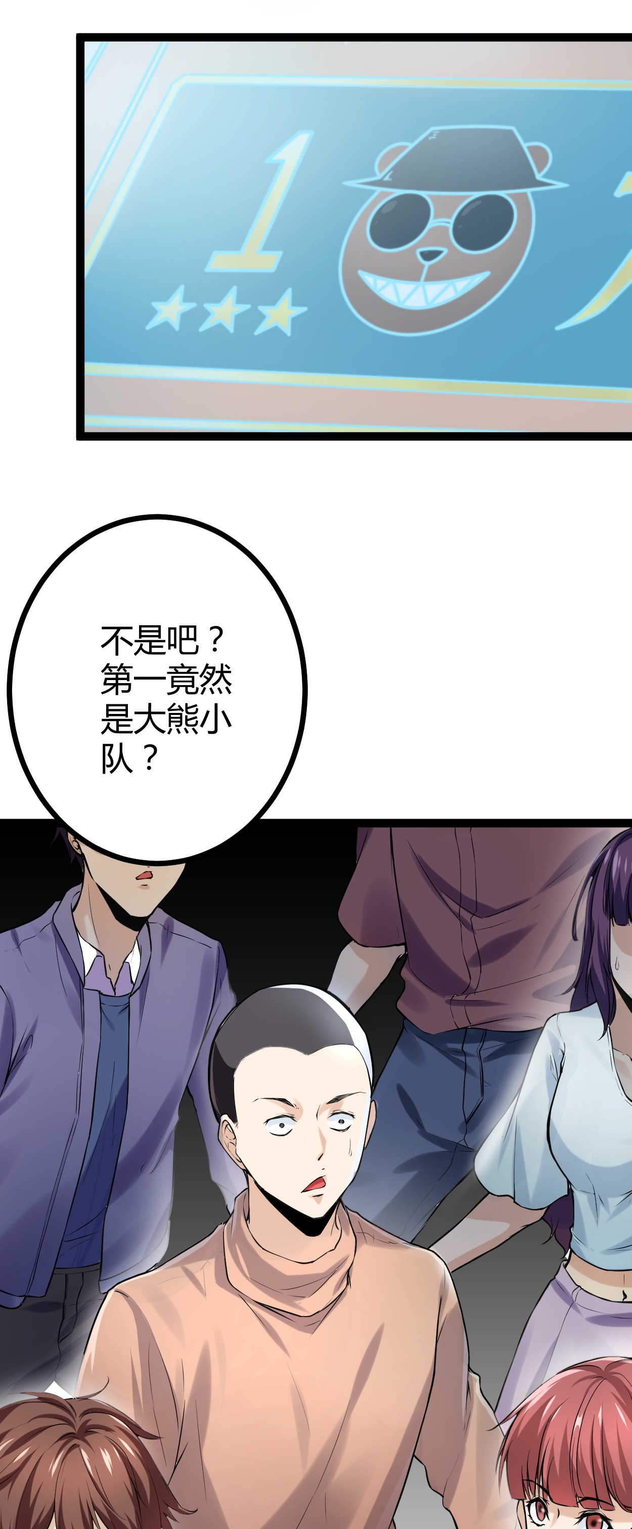 我的影子会挂机41 忍无可忍