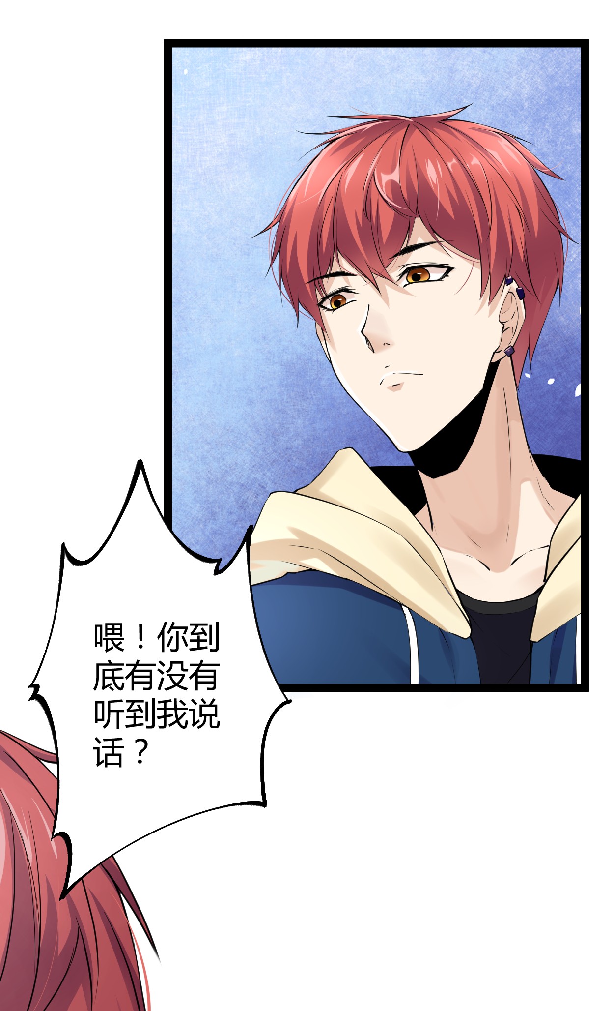 我的影子会挂机41 忍无可忍