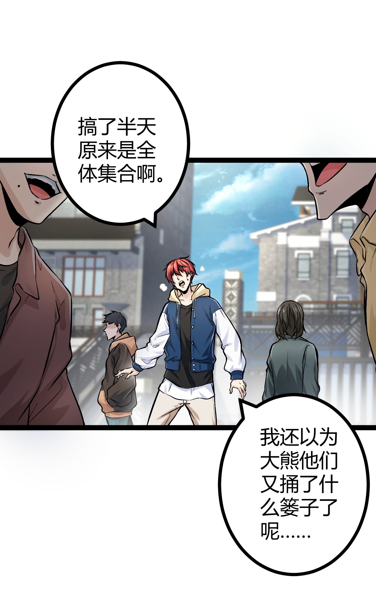 我的影子会挂机41 忍无可忍