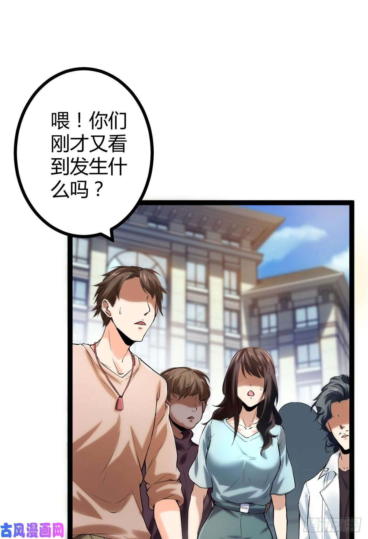我的影子会挂机42 找打？那我成全你
