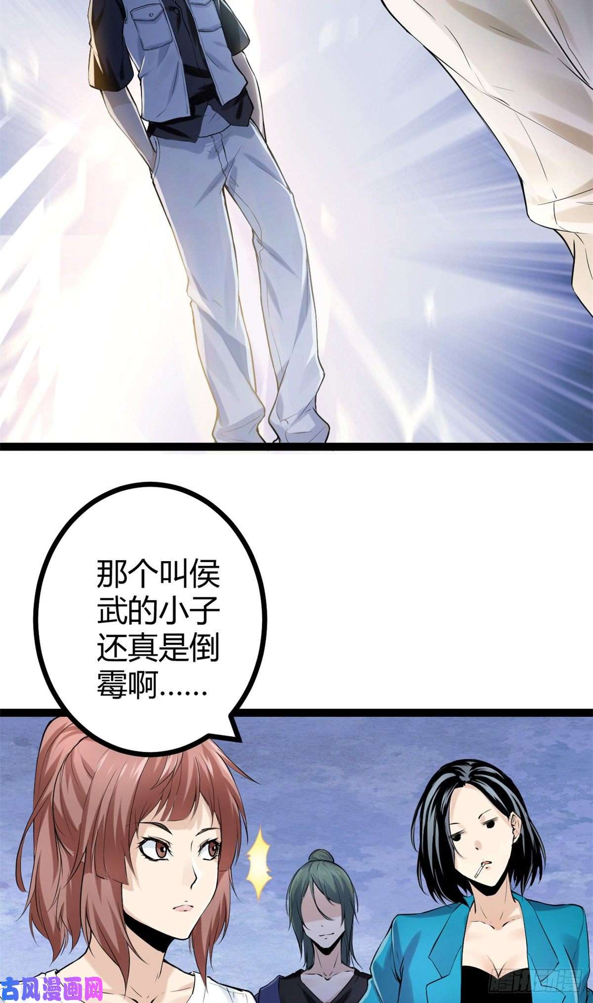 我的影子会挂机42 找打？那我成全你