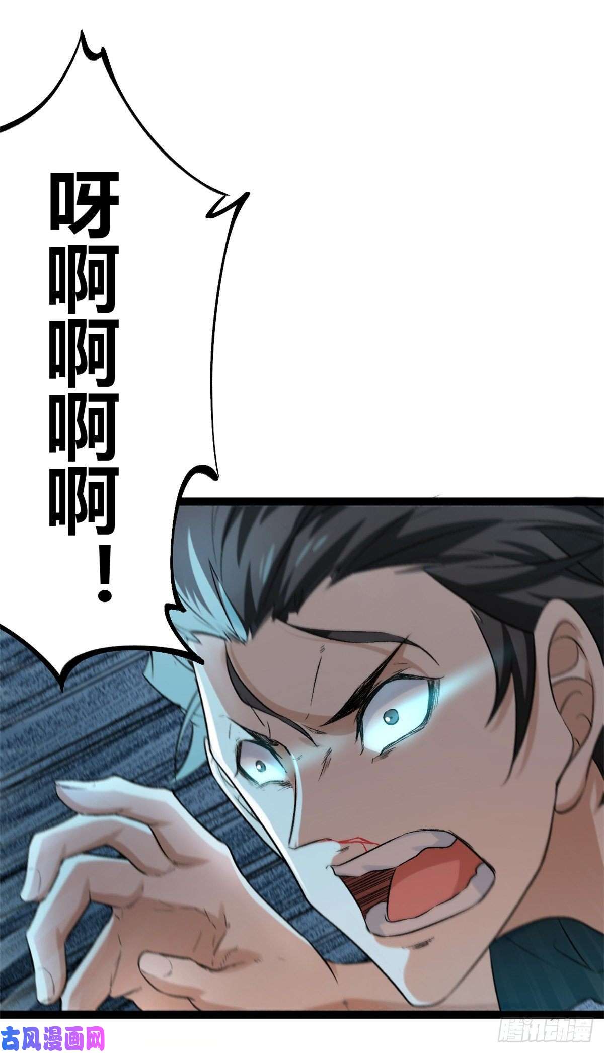 我的影子会挂机42 找打？那我成全你
