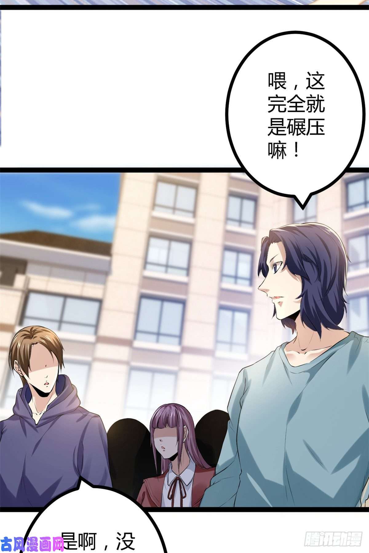 我的影子会挂机42 找打？那我成全你