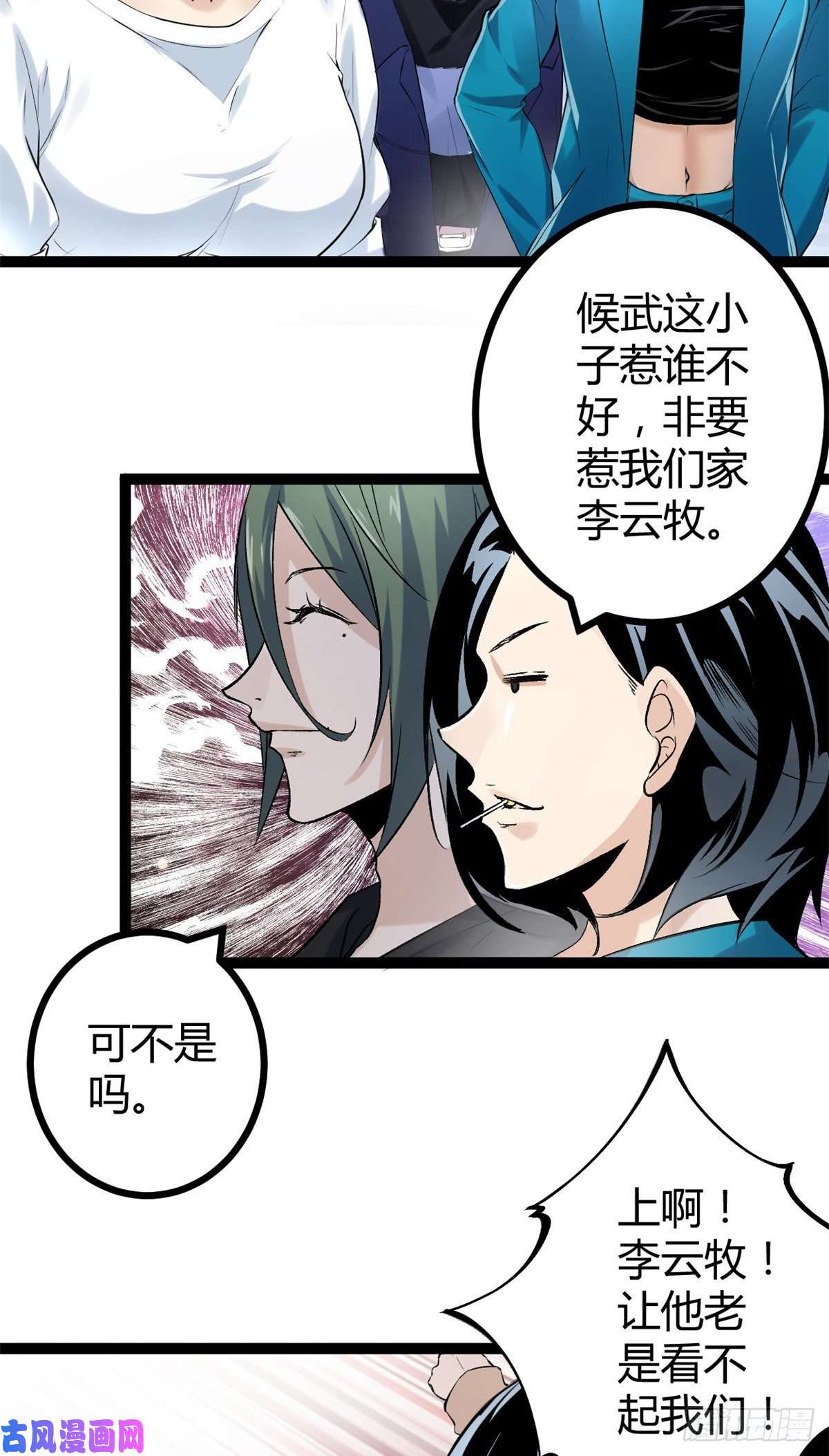 我的影子会挂机42 找打？那我成全你