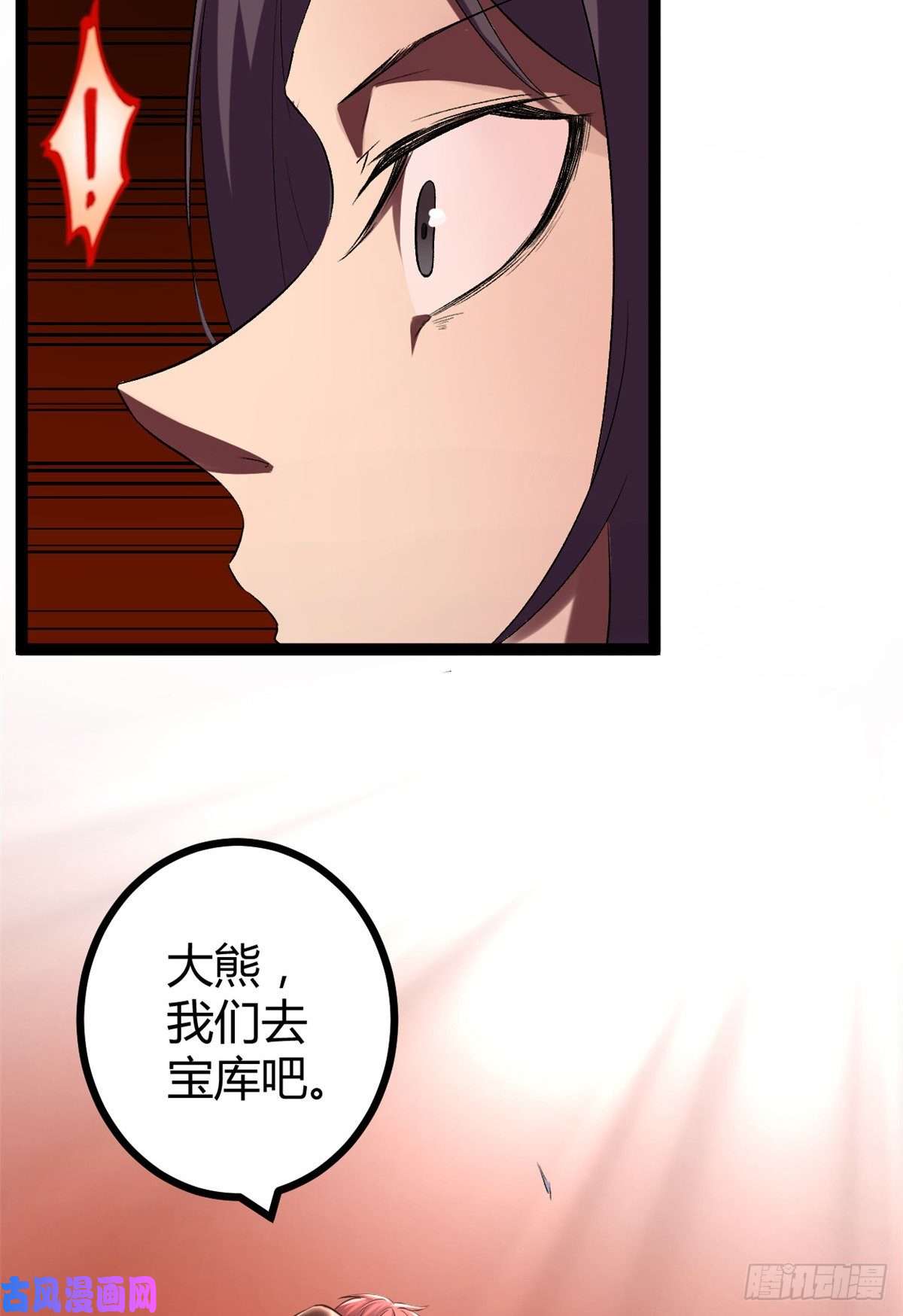 我的影子会挂机42 找打？那我成全你