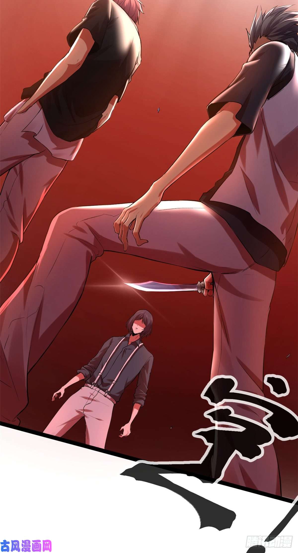 我的影子会挂机42 找打？那我成全你
