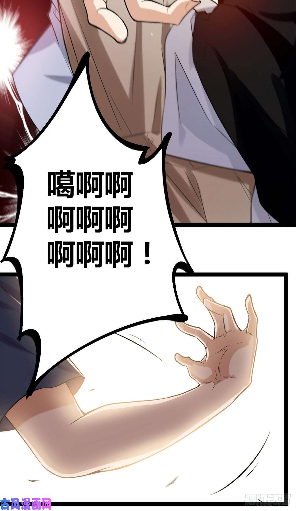 我的影子会挂机42 找打？那我成全你