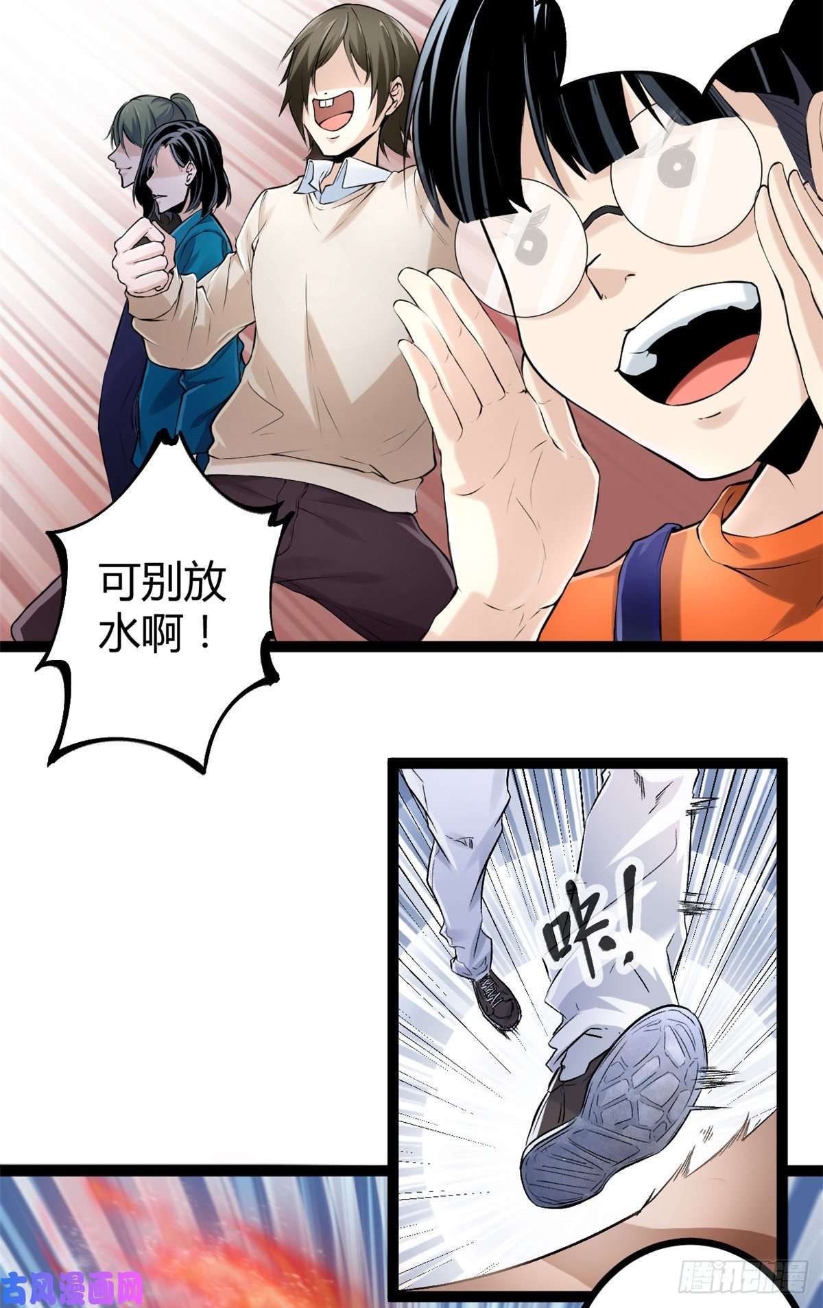 我的影子会挂机42 找打？那我成全你