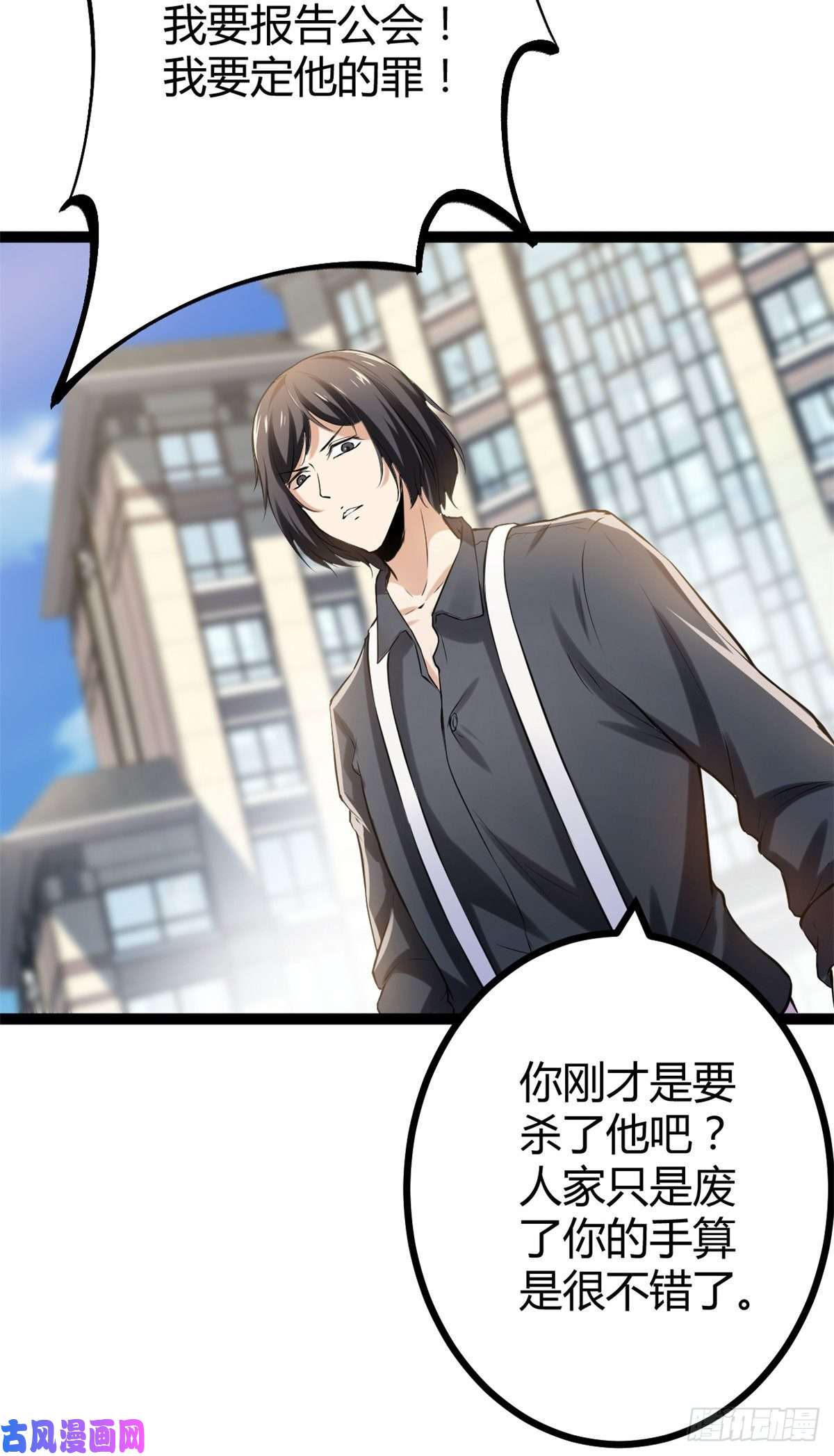我的影子会挂机42 找打？那我成全你