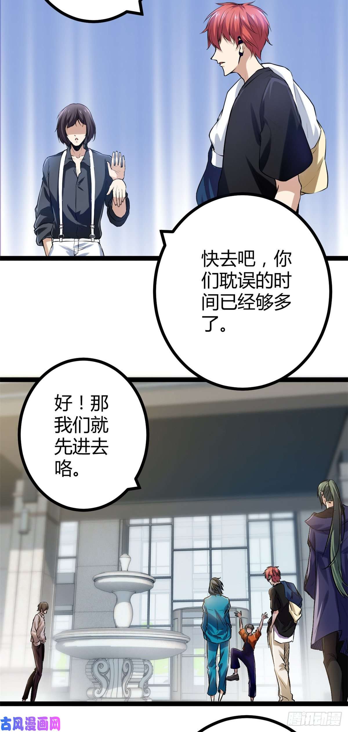 我的影子会挂机42 找打？那我成全你