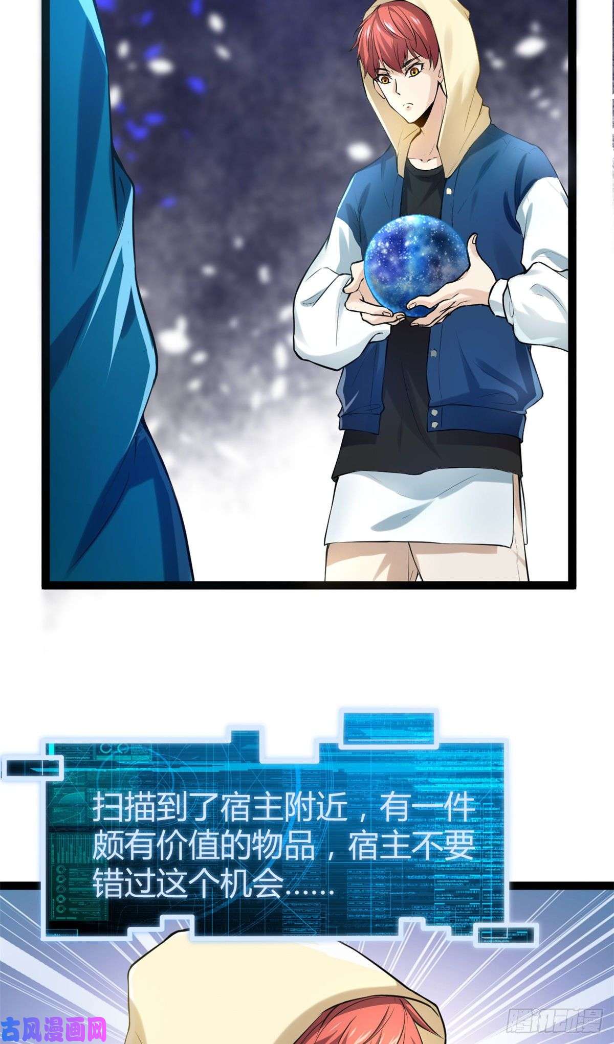 我的影子会挂机43 吉风城的弦库