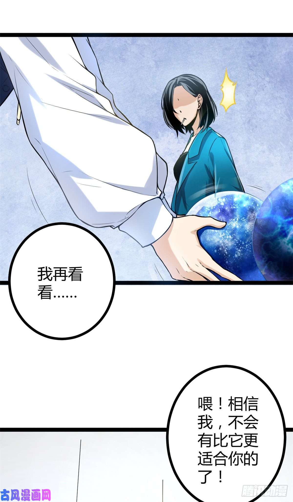 我的影子会挂机43 吉风城的弦库