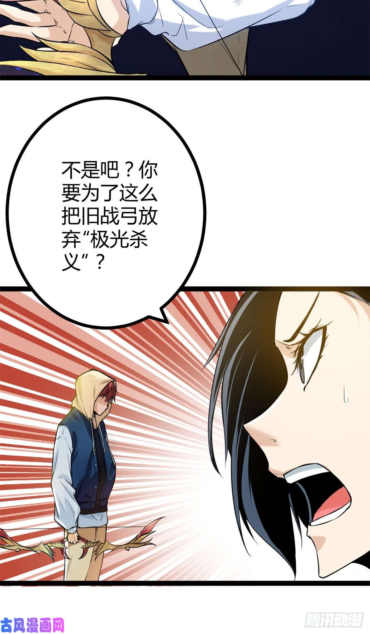 我的影子会挂机43 吉风城的弦库