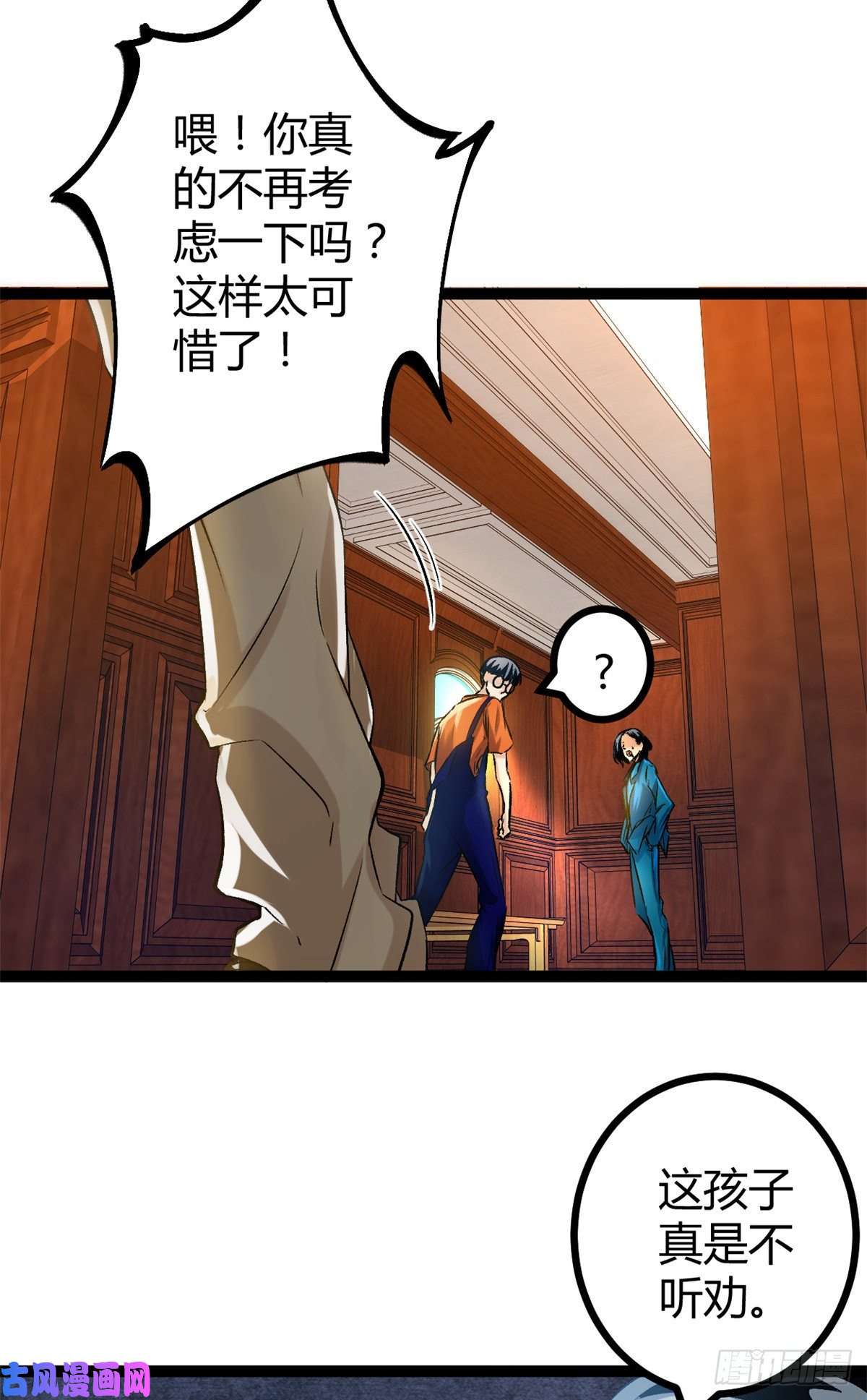 我的影子会挂机43 吉风城的弦库