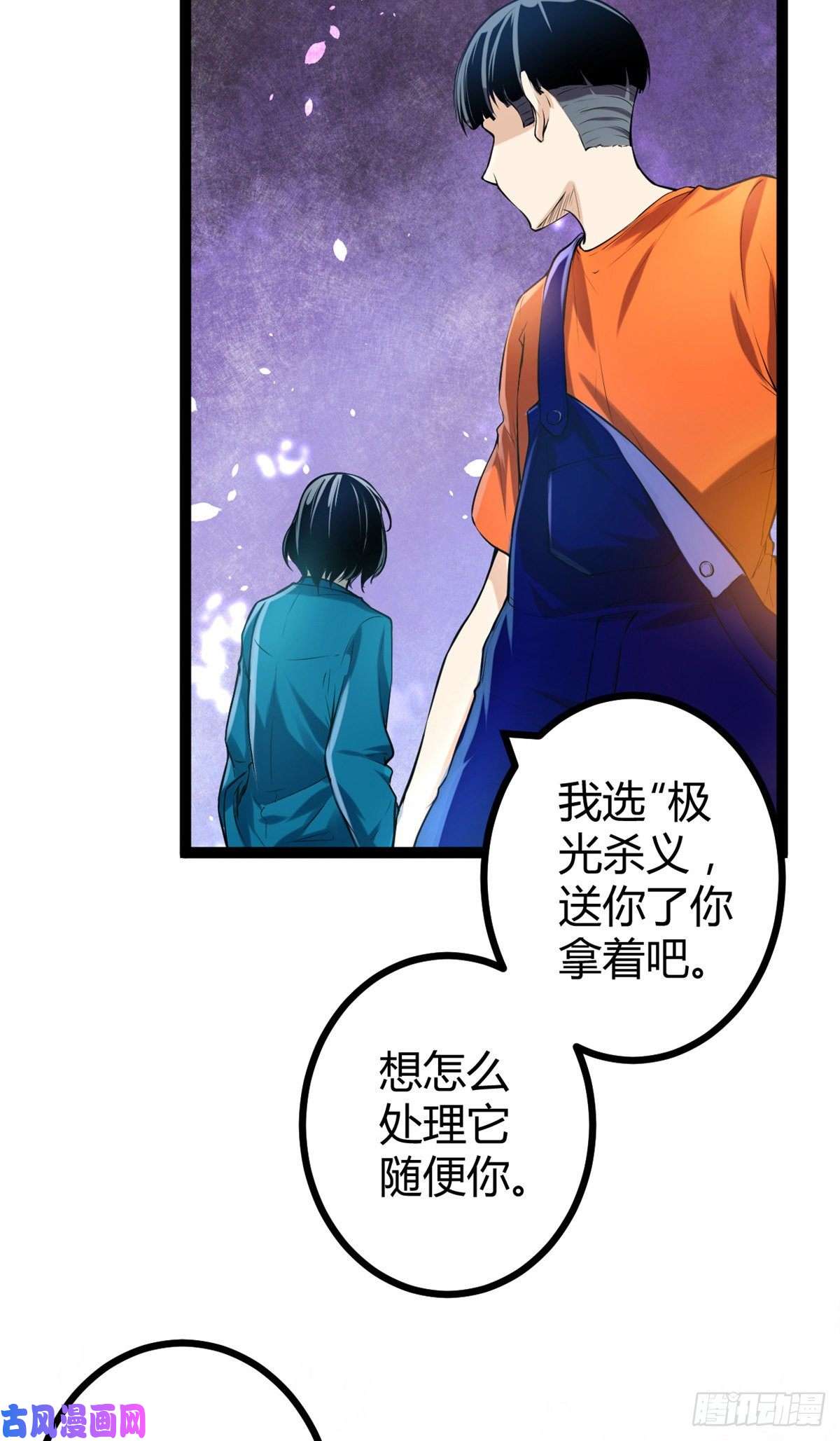 我的影子会挂机43 吉风城的弦库