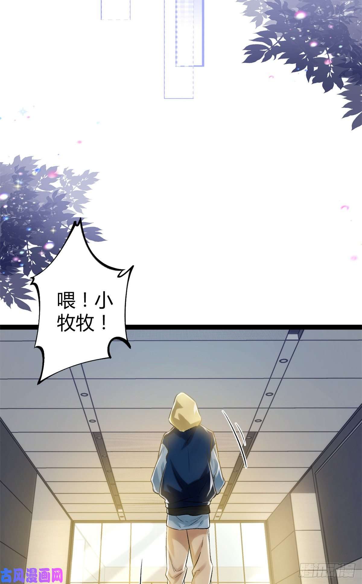 我的影子会挂机43 吉风城的弦库