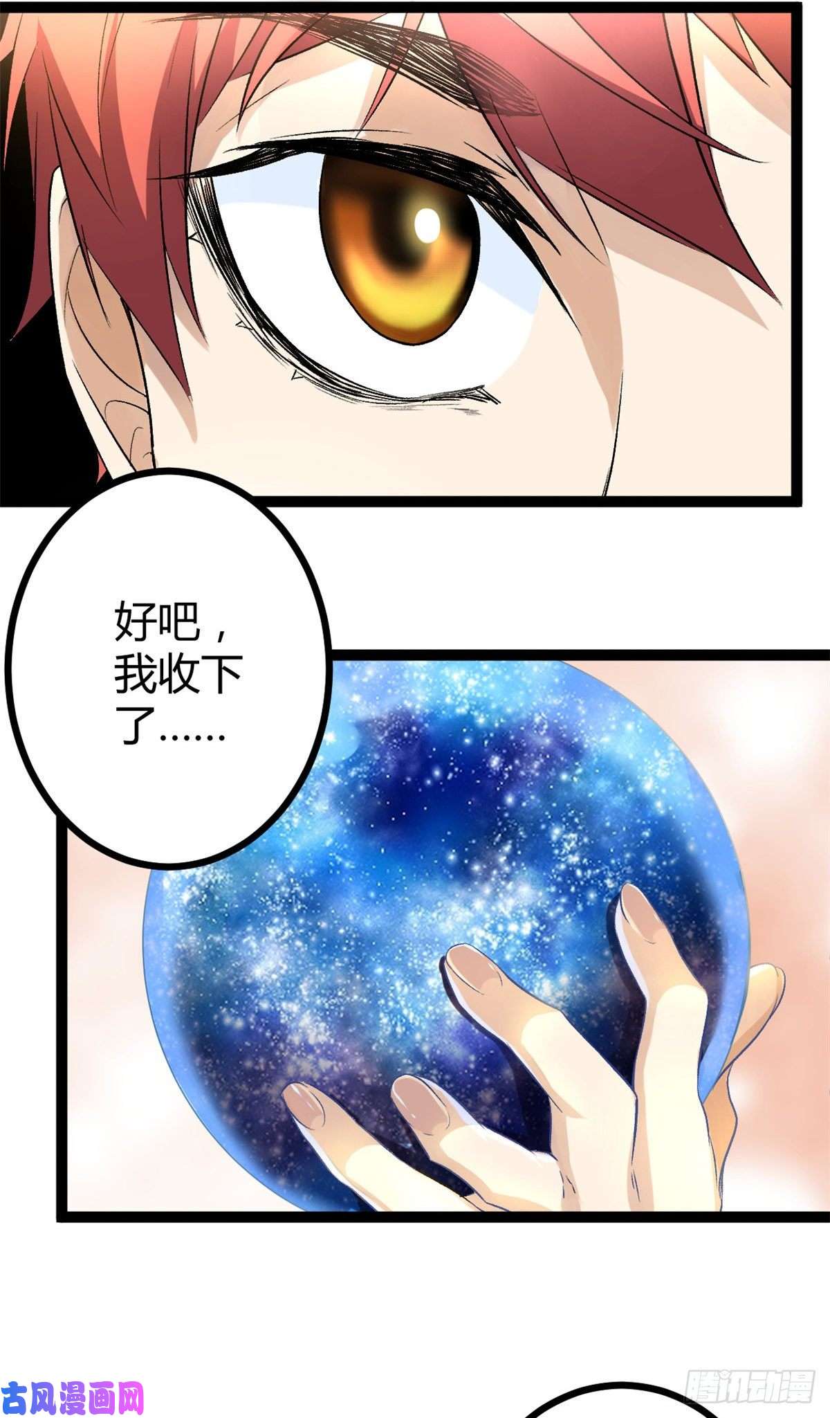 我的影子会挂机43 吉风城的弦库