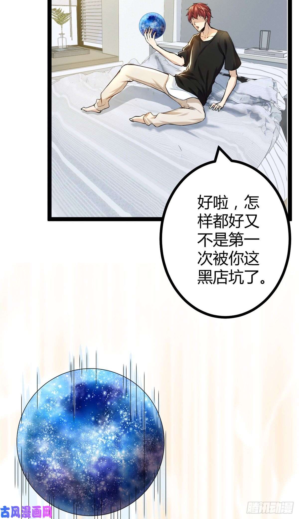 我的影子会挂机43 吉风城的弦库
