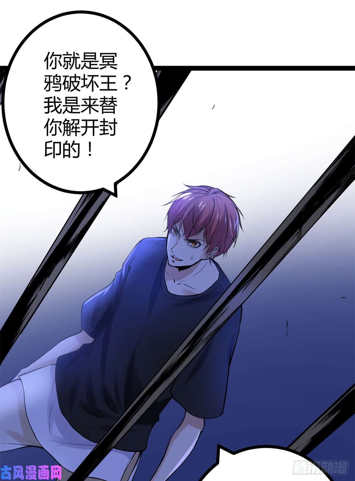 我的影子会挂机44 冥鸦战弓